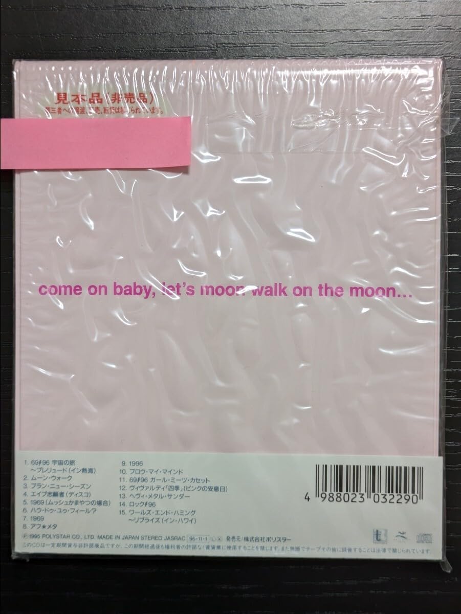 Cornelius / コーネリアス/伊勢丹限定商品 Cornelius / コーネリアス/伊勢丹限定商品 日本のクリエーション